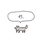 態度最悪犬（個別スタンプ：24）