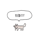 態度最悪犬（個別スタンプ：25）