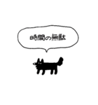 態度最悪犬（個別スタンプ：27）