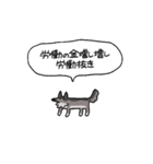 態度最悪犬（個別スタンプ：28）