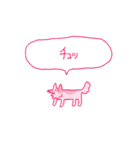 態度最悪犬（個別スタンプ：33）