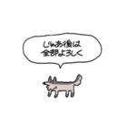 態度最悪犬（個別スタンプ：34）