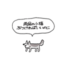 態度最悪犬（個別スタンプ：35）