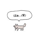 態度最悪犬（個別スタンプ：36）