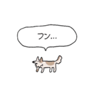態度最悪犬（個別スタンプ：37）