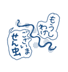 どうぶつスタンプ親父ギャグ（個別スタンプ：4）