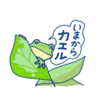 どうぶつスタンプ親父ギャグ（個別スタンプ：8）