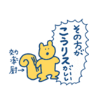 どうぶつスタンプ親父ギャグ（個別スタンプ：10）