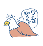 どうぶつスタンプ親父ギャグ（個別スタンプ：11）