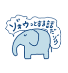 どうぶつスタンプ親父ギャグ（個別スタンプ：13）