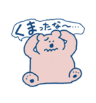 どうぶつスタンプ親父ギャグ（個別スタンプ：14）