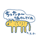 どうぶつスタンプ親父ギャグ（個別スタンプ：32）