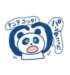 どうぶつスタンプ親父ギャグ（個別スタンプ：34）