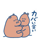 どうぶつスタンプ親父ギャグ（個別スタンプ：37）