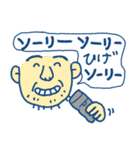 どうぶつスタンプ親父ギャグ（個別スタンプ：40）