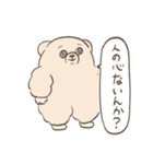純粋な目をしたくま3（個別スタンプ：2）