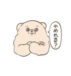 純粋な目をしたくま3（個別スタンプ：3）