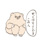 純粋な目をしたくま3（個別スタンプ：4）
