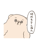 純粋な目をしたくま3（個別スタンプ：7）