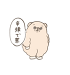 純粋な目をしたくま3（個別スタンプ：10）