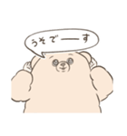 純粋な目をしたくま3（個別スタンプ：11）
