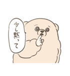 純粋な目をしたくま3（個別スタンプ：13）
