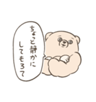 純粋な目をしたくま3（個別スタンプ：14）