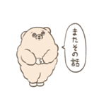 純粋な目をしたくま3（個別スタンプ：15）