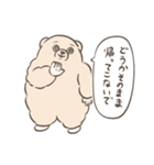 純粋な目をしたくま3（個別スタンプ：17）