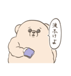純粋な目をしたくま3（個別スタンプ：18）