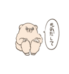 純粋な目をしたくま3（個別スタンプ：19）