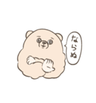 純粋な目をしたくま3（個別スタンプ：21）