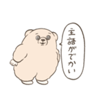 純粋な目をしたくま3（個別スタンプ：24）