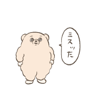 純粋な目をしたくま3（個別スタンプ：25）