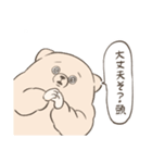 純粋な目をしたくま3（個別スタンプ：26）
