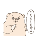 純粋な目をしたくま3（個別スタンプ：27）