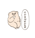 純粋な目をしたくま3（個別スタンプ：28）