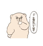 純粋な目をしたくま3（個別スタンプ：29）