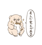 純粋な目をしたくま3（個別スタンプ：30）