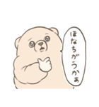 純粋な目をしたくま3（個別スタンプ：32）