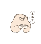 純粋な目をしたくま3（個別スタンプ：33）