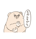 純粋な目をしたくま3（個別スタンプ：36）