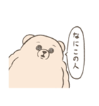 純粋な目をしたくま3（個別スタンプ：38）
