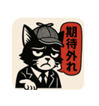 【毒舌探偵ネコ】ブラック・ワトソン（個別スタンプ：3）