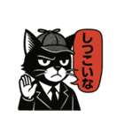 【毒舌探偵ネコ】ブラック・ワトソン（個別スタンプ：4）