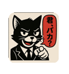【毒舌探偵ネコ】ブラック・ワトソン（個別スタンプ：5）