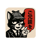 【毒舌探偵ネコ】ブラック・ワトソン（個別スタンプ：6）