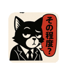 【毒舌探偵ネコ】ブラック・ワトソン（個別スタンプ：8）