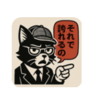 【毒舌探偵ネコ】ブラック・ワトソン（個別スタンプ：13）