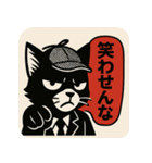 【毒舌探偵ネコ】ブラック・ワトソン（個別スタンプ：14）